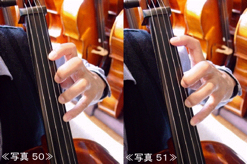 チェロの弦を押さえる左手の、人差し指のみを伸ばす拡張の形