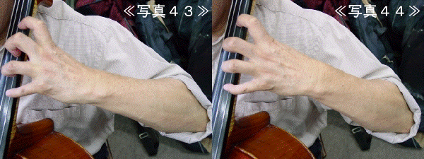 チェロの弦を押さえる左手手首の形